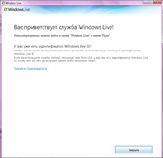 Windows Live Writer - установка