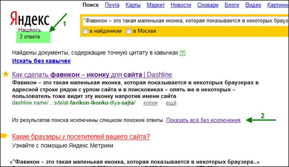 Авторство в Яндексе